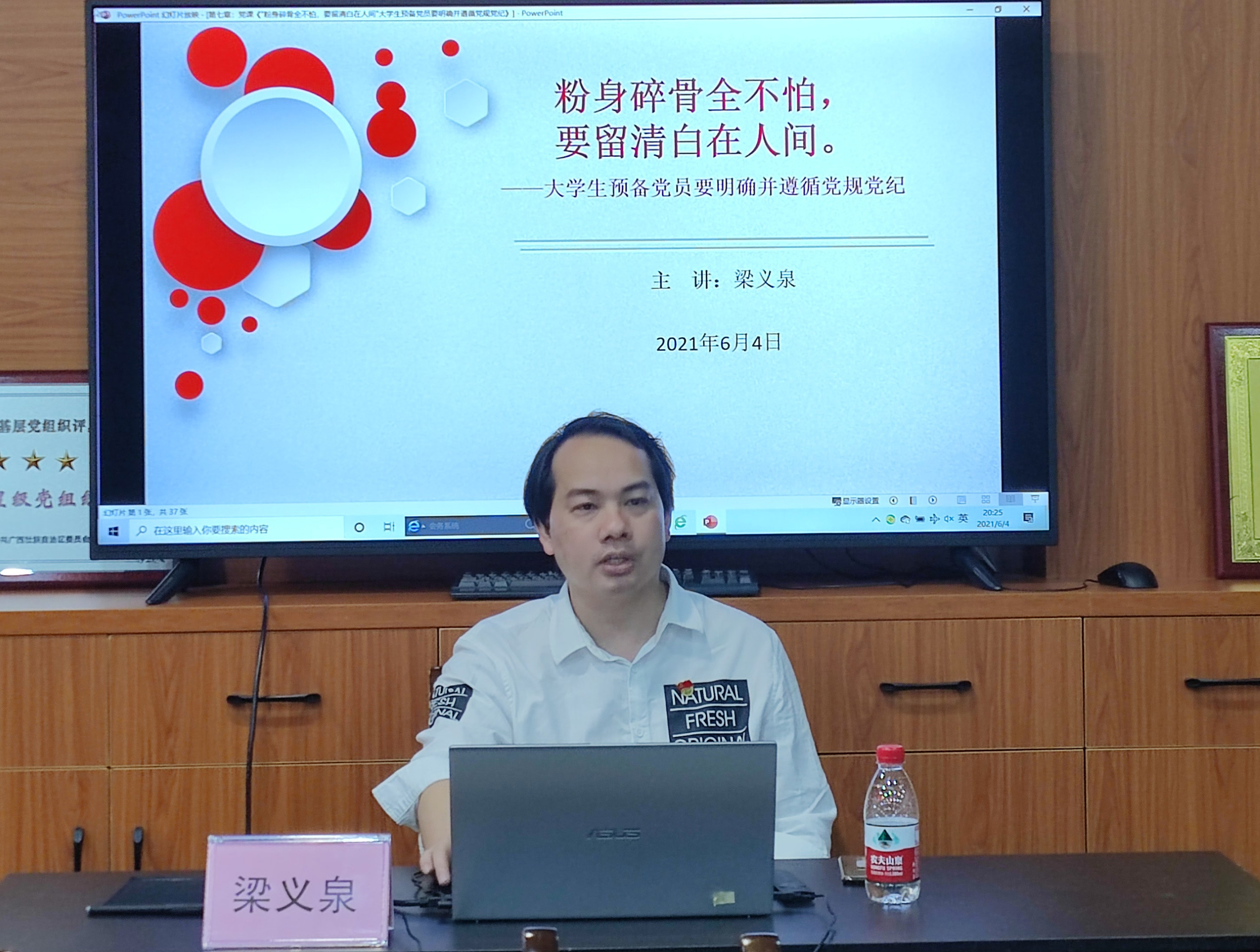 535fc5f1217b45c6bc49c26b3f355e67.Jpeg 535fc5f1217b45c6bc49c26b3f355e67.Jpeg