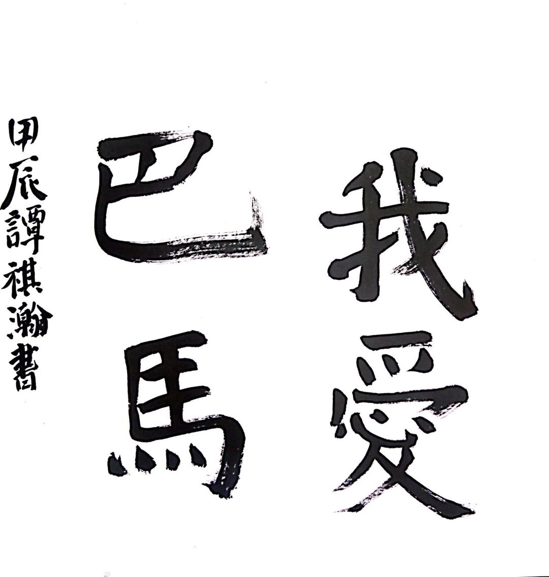 2f7ccbce2c3f4a4aae5ad65de5a321f2.jpg 2f7ccbce2c3f4a4aae5ad65de5a321f2.jpg
