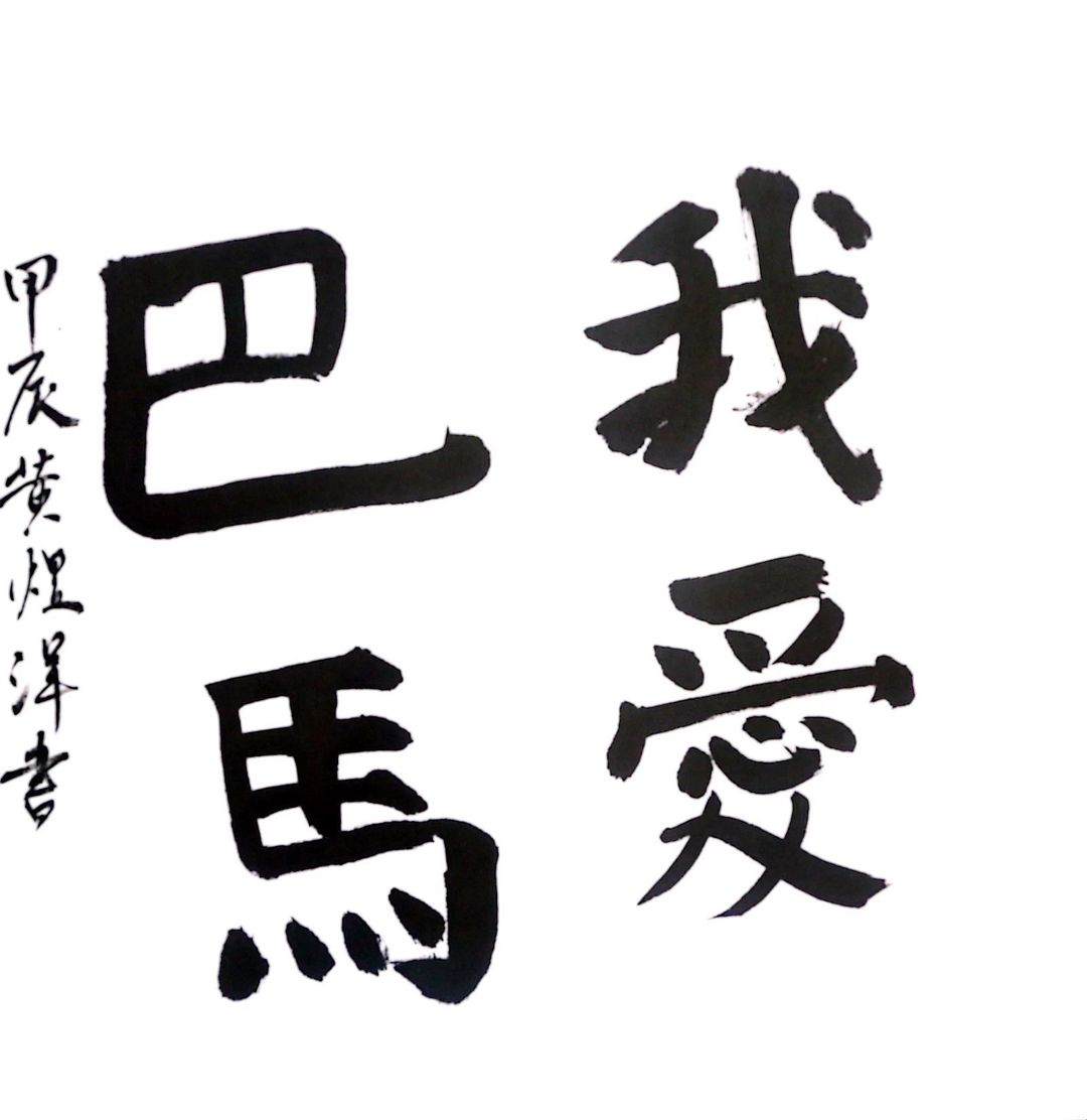 a602f9862b6943acbc9eec7b08afc73a.jpg a602f9862b6943acbc9eec7b08afc73a.jpg