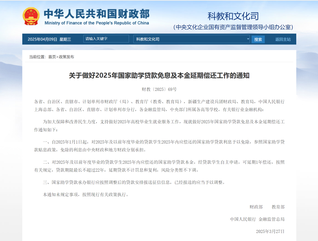 微信图片_20250410010334.png 微信图片_20250410010334.png